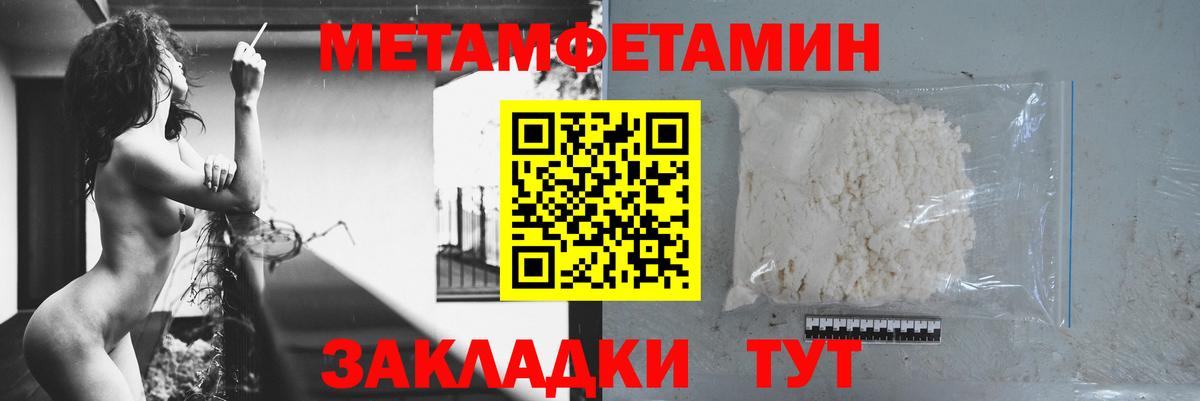 Черногорск  АМФ Розовый  Amphetamine  даркнет наркотические препараты  Вход с VPN 