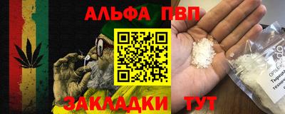 бошки Свободный