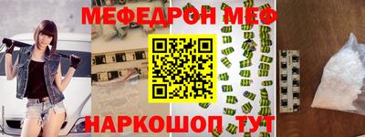 бутик Севастополь