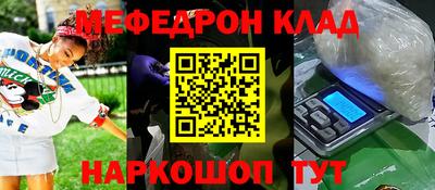 бутик Севастополь