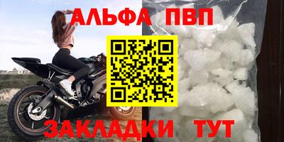 бутик Севастополь
