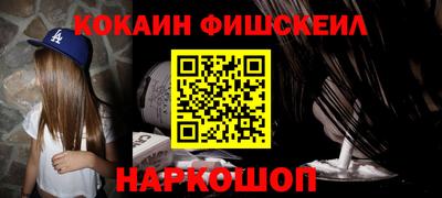 молекула духа Северобайкальск