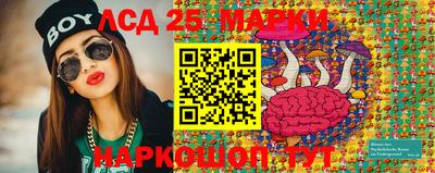 молекула духа Северобайкальск