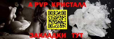 бошки Свободный