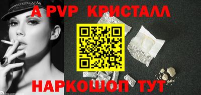 мет Славгород
