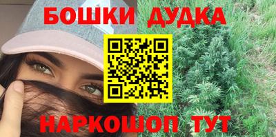 бутик Севастополь