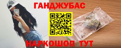 молекула духа Северобайкальск