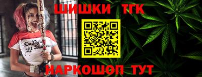 молекула духа Северобайкальск