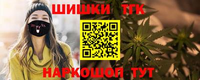 бутик Севастополь
