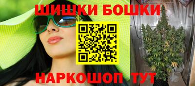 кокаин Сланцы