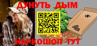 кокаин Сланцы