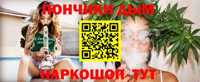 молекула духа Северобайкальск