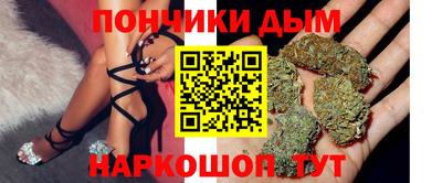 бутик Севастополь
