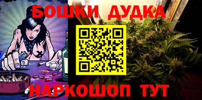 прущие крисы Славянск-на-Кубани