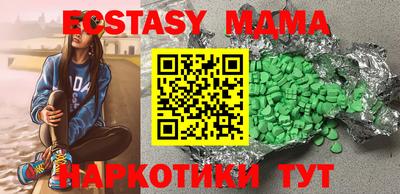 бутик Севастополь