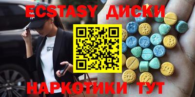 молекула духа Северобайкальск