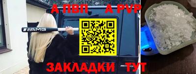 бошки Свободный