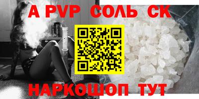 бутик Севастополь