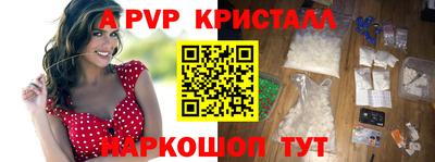 молекула духа Северобайкальск