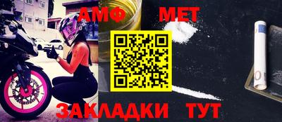 молекула духа Северобайкальск