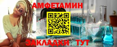молекула духа Северобайкальск