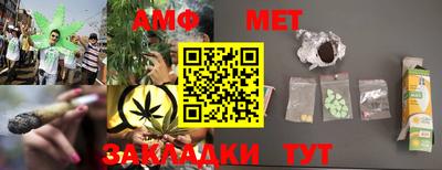кокаин Сланцы