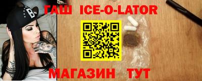 бутик Севастополь