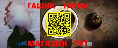 бутик Севастополь