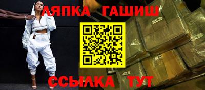 молекула духа Северобайкальск