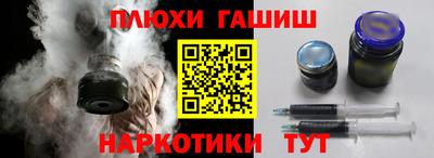 молекула духа Северобайкальск