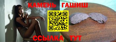 молекула духа Северобайкальск