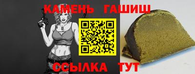 молекула духа Северобайкальск