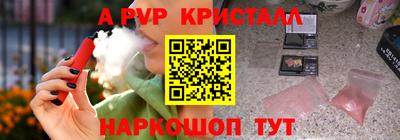 прущие крисы Славянск-на-Кубани