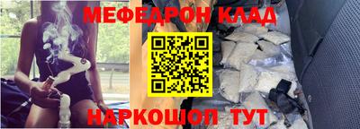 бутик Севастополь
