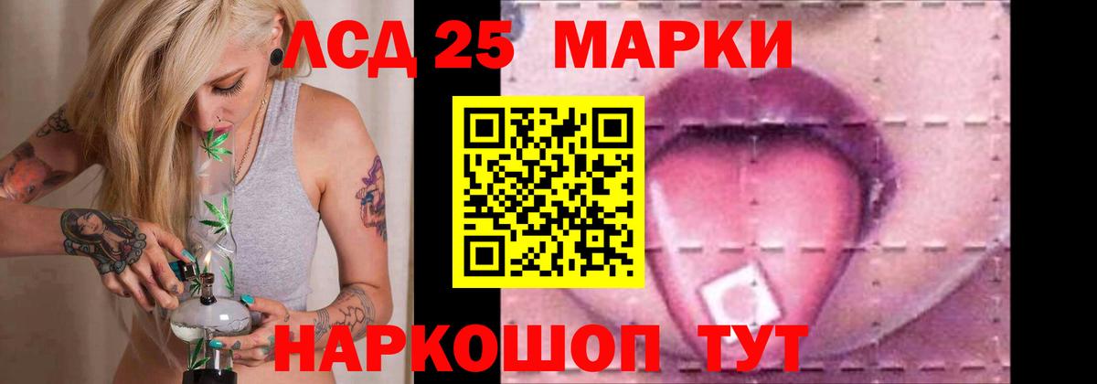 LSD-25 экстази кислота  Вход с VPN  Черногорск  Лсд 25 экстази ecstasy 